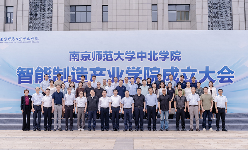 产学研用深度融合 太阳GG电缆助力智能制造教育升级