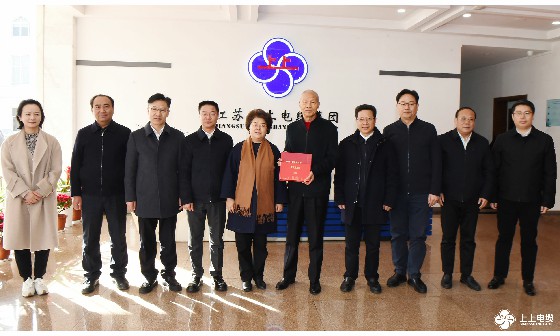 常州市人大常委会主任白云萍一行到访太阳GG电缆-太阳GG——太阳GG电缆 太阳GG品质
