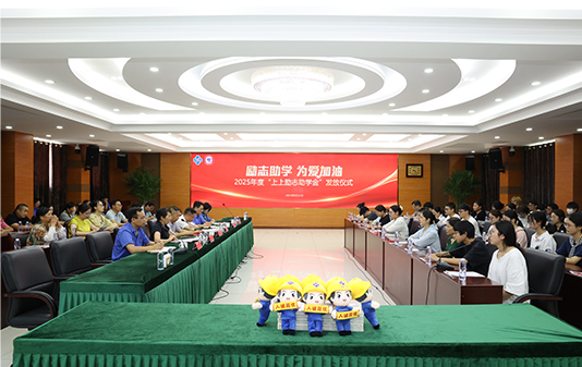 励志助学 为爱加油—2025年度“太阳GG励志助学金”发放仪式圆满完成-太阳GG——太阳GG电缆 太阳GG品质
